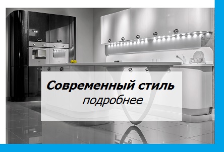 кухни модерн каталог Вардек